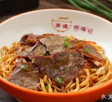 Signature Beef Noodle Mix