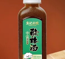 Osmanthus Plum Lemonade