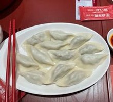 Celery and Pork Dumplings