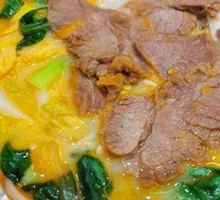 Beef and Vegetable Hot Pot with Bone Broth