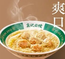 Fresh Shrimp and Caviar Dumpling Noodles