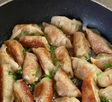 Pan-fried Dumplings