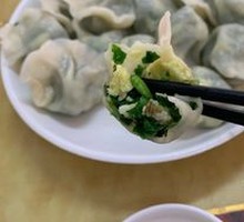 Leek and Egg Dumplings