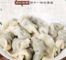 Sheep's Sorrel Pork Dumplings