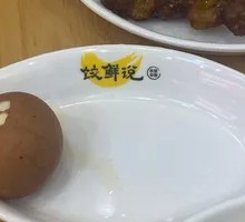 Five-Spice Boiled Eggs