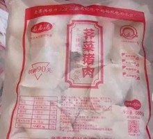 Sheep's Sorrel and Pork Handmade Dumplings (Family Pack)