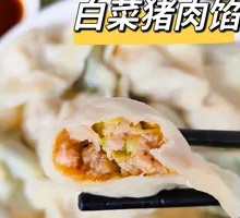 Chinese cabbage and pork dumplings
