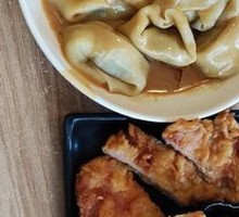 Dry-Flavored Dumplings
