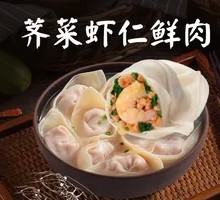 Watercress Shrimp Dumplings