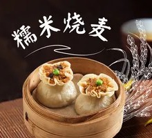 Glutinous Rice Dumplings