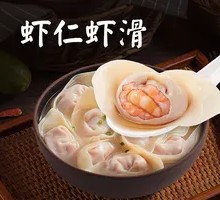 虾仁虾滑馄饨