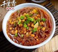 Spicy and Sour Noodles