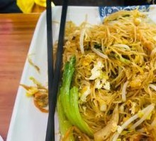 Xiamen Fried Rice Noodles