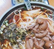 Braised Pork Intestines Noodles