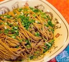 Fragrant Noodles Salad