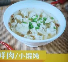 Fresh Meat Dumplings