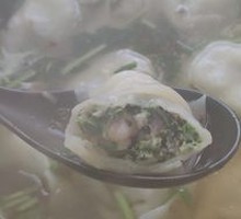 Shrimp and Shepherd's Purse Dumplings