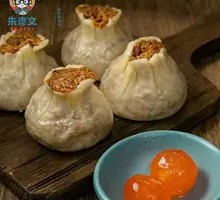 Egg Yolk Pork Dumplings