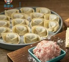 Fresh Meat Dumplings