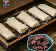 Red Bean Spring Rolls