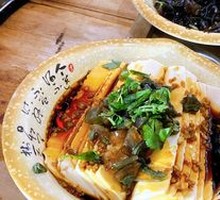 Century Egg Tofu