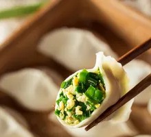 Leek and Egg Dumplings