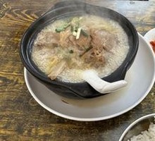 Sour Cabbage Pork Spine