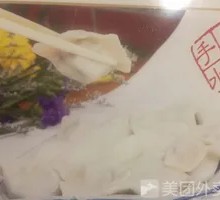 Sour Cabbage Dumplings