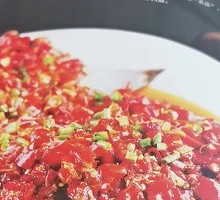 Chopped Chili Fish Head