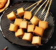 Fish Dumpling Skewers