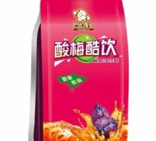 Plum Cool Drink