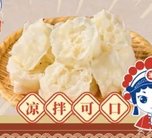 Crispy Lotus Root Rings
