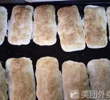 Chestnut Baozi