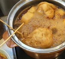 Spicy Clear Oil Pot