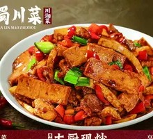 Youxian Firewood Tofu Cubes