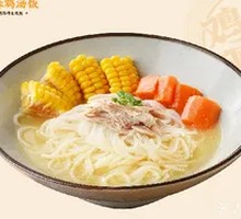 Chicken Noodle Soup