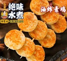 Fried Tofu Skin Chicken
