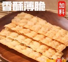 Crispy Delight