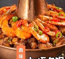 Chicken Wing and Shrimp Hot Pot