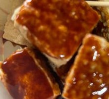 Uncle's Stinky Tofu