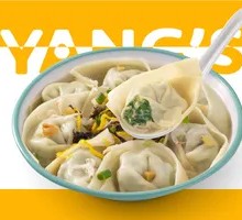 Chicken Soup with Wild Chrysanthemum Dumplings