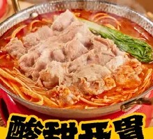 Tomato Vegetable Boiled Beef Hot Pot