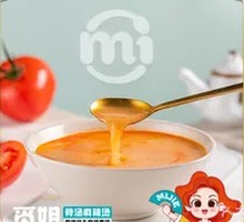 Fresh Sweet Tomato Soup