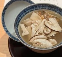 Matsutake Steamed Egg