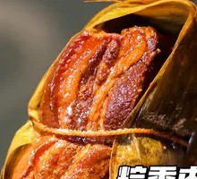 Zongxiang Pork