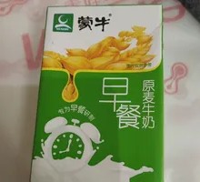 Mengniu Breakfast Milk Flavor