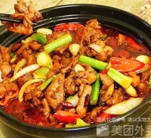 Chicken and Frog Stew Large Pot