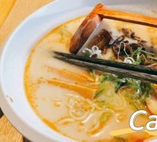 Ajisen Pork Bone Ramen