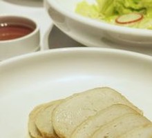 Cantonese Fried Fish Cake