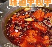 Spicy Beef Tallow Hot Pot
